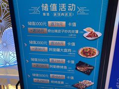-阿里疆Alijiang·丝路美食·异域风情·清真(长楹天街店)