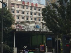 -大龙燚火锅(五一广场店)