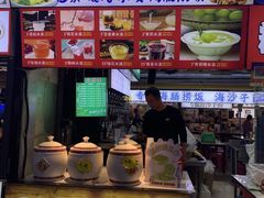 -大学城夜市