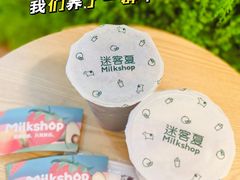 -迷客夏Milksha(无锡苏宁店)