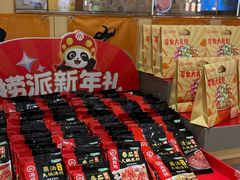 -海底捞火锅(金地广场生日主题店)