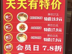 -金城尕娃牛肉面(钻汇广场店)