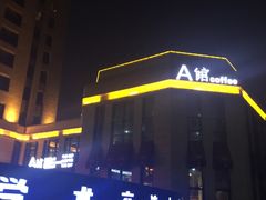 -东北大学(南湖校区)