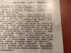 -上海大陆银行仓库旧址