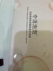 -武汉五洲整形外科医院