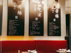 -度小月(百老汇美食街店)