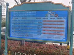 -海合安武汉极地海洋公园
