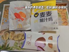 -麦当劳(平度扬州路店)