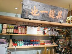 -北京老门框爆肚涮肉馆(凤城六路店)