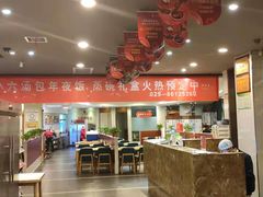 大堂-小六汤包砂煲菜(文景路店)