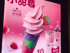 -麦当劳(天兴罗斯福店)