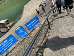 -天目溪漂流