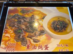 -大方圆酒楼(西门大街店)