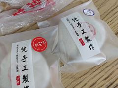 -张果佬年糕卷(科巷店)