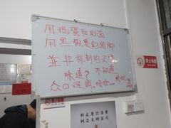 -珍记海鲜粥·海鲜粉
