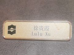-香宫·中餐厅(拉萨香格里拉大酒店)