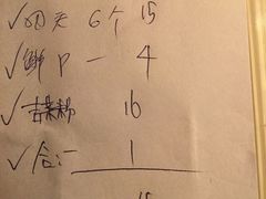 -协顺园回头馆(南顺城路店)