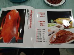 -正阳春烤鸭店(杨楼店)