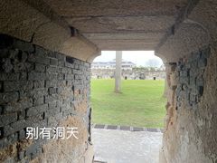 -石炮台公园