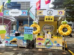 -天河领展广场