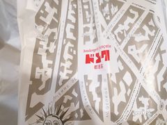 -都恩客(高岛屋百货店)
