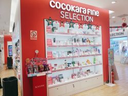 -cocokarafine可开嘉来