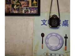 -炙热童年·老北京炙子烤肉(南锣鼓巷店)