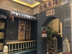 -潍坊宴·大管家(文化路店)