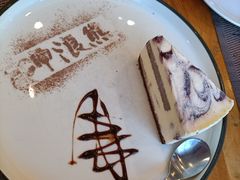 -冲浪熊西餐厅(南戴河店)