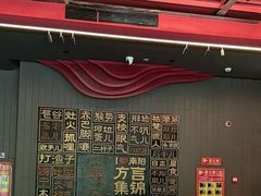 -唐河王记·南阳民间菜(国基路店)