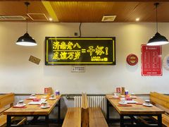 -清真·金鑫隆牛羊肉(环山路店)