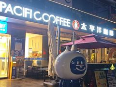 -西安创业咖啡街区
