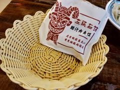 -左陕右甘(亚运村店)