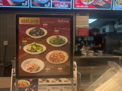 -康师傅私房牛肉面(申虹餐厅店)