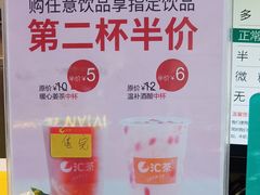 -汇茶(上邦店)