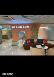 -致友月子会所(麓湖店)