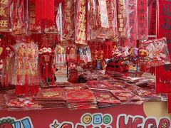 -西北轻工批发市场