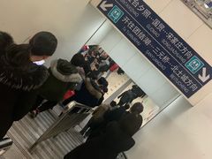 -呼家楼(地铁站)