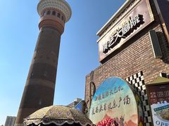 -新疆国际大巴扎