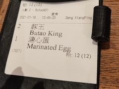 -豚王拉面(澳门银河店)