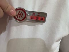 -海底捞火锅(飞马水城店)