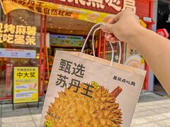 -墨茉点心局(国金街店)