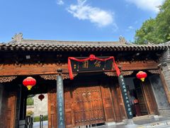 -青州古城