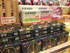 大堂-黑色经典臭豆腐·长沙鲜食商店(坡子街店)