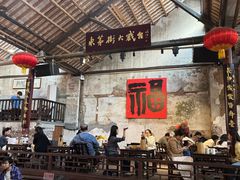 -東茅街茶馆