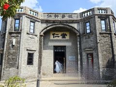 -梁启超故居纪念馆