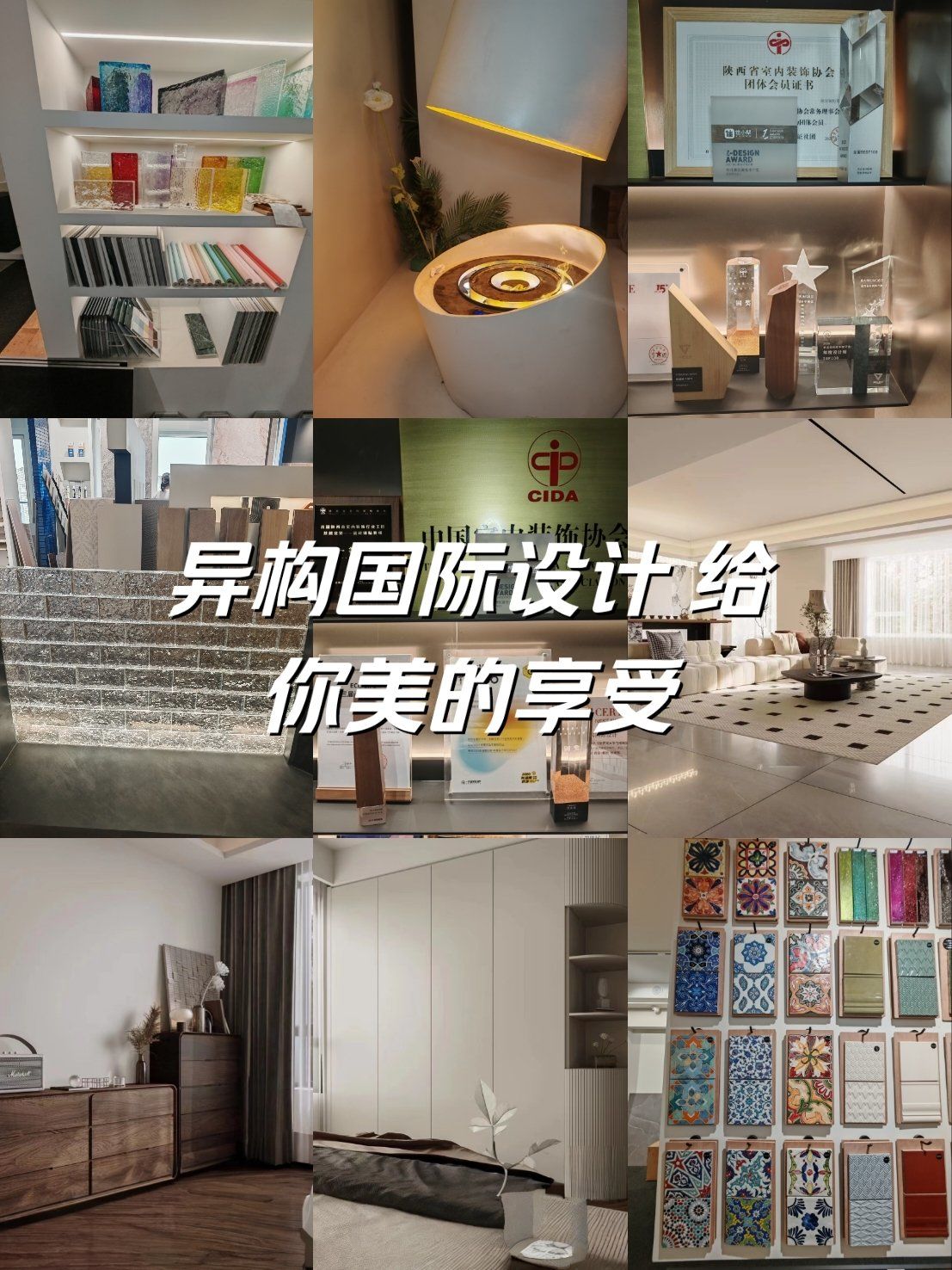 n朋友介绍来的这家异构国际设计.
这家就在旺座曲江