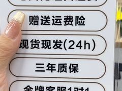 -玛芝莲(领秀店)