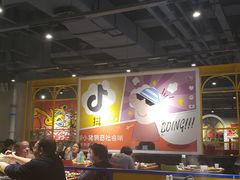 大堂-火锅岛潮牌自助餐厅(天津天佑城店)