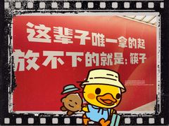 -上海第一八佰伴